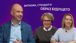 Андрей Тимонов о работе в РОСАТОМе, трендах в коммуникациях и выживании пиарщиков