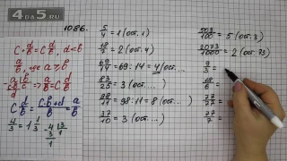 Упражнение 239 Часть 2 (Задание 1088) – Математика 5 класс – Виленкин Н.Я.