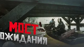 RDR 2 RP - WILDWEST RP - В ОДНОЙ ЛОДКЕ #10 - РДР 2 РП