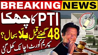 PTI In Supreme Court Again Just Before The Election | PTI BAT Symbol Update | Capital TV