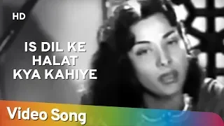 Is Dil Ke Halat Kya Kahiye | Anhonee (1952) | Raj Kapoor | Nargis Dutt | Agha | Achla Sachdev