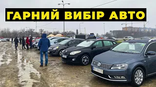 Чудовий вибір автомобілів на Львівському авторинку 2022.