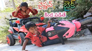 Vyshnav Bike jeep Kinda Padithe / Radha Videos / Maa Village Show