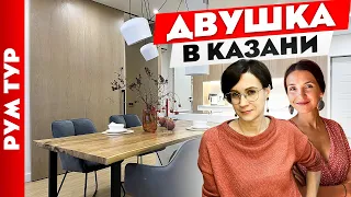 Стильная🤩 ЕВРО ДВУШКА в Казани. Обзор двухкомнатной квартиры. Дизайн интерьера. Рум тур.