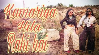 TFB-Kamariya Hila Rahi Hai | Bollywood Dance choreography|#kamariyahilaRahiHai #pawansing #Holi SP