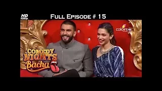 Comedy Nights Bachao - Ranvir & Deepika - 19th December 2015 - Full Episode (HD)