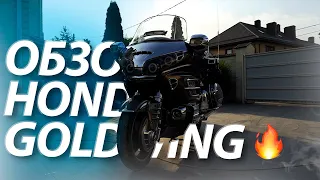 Привезли клиенту мотоцикл Honda Gold wing 1800cc / Авто из США