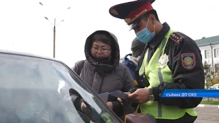 Социальный эксперимент «Белая трость» провели в Петропавловске