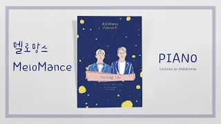 [1시간] 멜로망스(melonance) 피아노 연주 모음 | 잠잘 때 | 집중 할 때 | 공부할 때