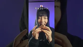 Chocolate #beatbox #tiktok