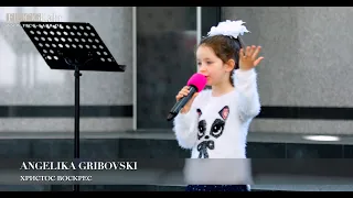 Христос Воскрес! Angelika Gribovski