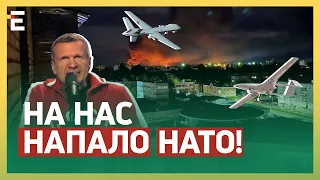 🤯«На нас напало НАТО»! Соловйов ОСКАЖЕНІВ від псковської гойди: пропаганда зламалась!  @omtvreal ​