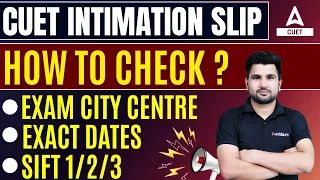 CUET 2023 City Intimation Out 🔥 Download kaise karen ? CUET 2023 Latest Update