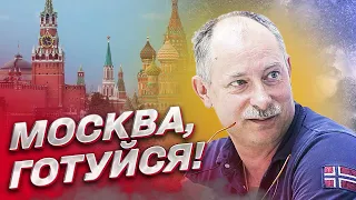 ЖДАНОВ: Украина может запустить дроны-убийцы в сторону Москвы!