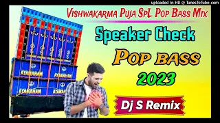 Vishwakarma Puja Speakar Check -1 Step Long Power Dot Humming Competition Pop Bass Mix 2023 - Dj S R