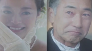 結婚式場のCMに涙がとまらない…父と娘ならわかるこの感動シーン ホテル椿山荘東京 ショートムービーフルバージョン full