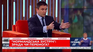 Як відбуватиметься зустріч лідерів " нормандської четвірки": Клімкін розкрив таємниці залаштунків