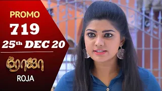 ROJA Serial | Episode 719 | 25 Dec 2020 | Priyanka | SibbuSuryan | SunTV Serial |Saregama TVShows