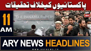 ARY News 11 AM Headlines 9th June | 𝐏𝐚𝐤𝐢𝐬𝐭𝐚𝐧𝐢 𝐀𝐰𝐚𝐦 𝐊𝐞 𝐋𝐢𝐲𝐞 𝐁𝐮𝐫𝐢 𝐊𝐡𝐚𝐛𝐚𝐫 ?