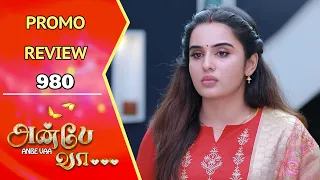 Anbe Vaa Promo Review | 3rd Jan 2024 | அன்பே வா | Virat | Delna Davis | Saregama TV Shows Tamil