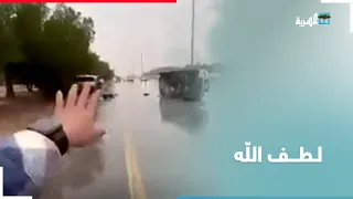 شابان سعوديان يوثقان لحظة نجاتهما من حادث سير صادف أثناء وقوفهما على الطريق
