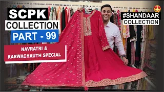 🔵 Part - 99 SCPK Collection | Navratri & Karwachauth Special | Shandaar Collection | SCPK