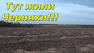 Коп по Черняхівській культурі. Коп 2023.