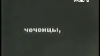 Киноэкспедиция 1927 года, Народности Северного Кавказа .