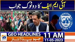 Geo Headlines Today 11 AM | NAB declares PM Shehbaz Sharif | 11th May 2023