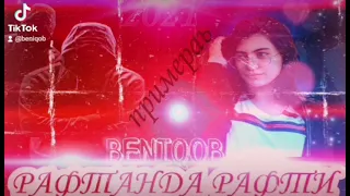 ❤РАФТАНДА РАФТИ❤ BENIQOB 2021