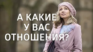 Кармическая связь.  Что такое кармические отношения?