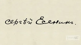 Алексей ПОКРОВСКИЙ - Родина (Cтихи С. ЕСЕНИНА) LP 1973 | А. ТИХОНОВ (балалайка) Ю. ЧЕРНОВ (7гитара)