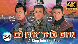 Cỗ Máy Thời Gian 4K (A Step Into The Past) 34/40 | Cổ Thiên Lạc, Lâm Phong, Tuyên Huyên | TVB 2001