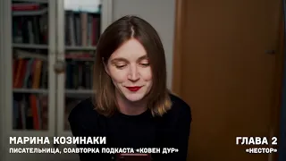 «Улисс» Джойса, глава 2. Читает Марина Козинаки