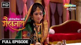 Jogeshwaricha Pati Bhairavnath - भैरवापर्यंत पोहोचतील जोगेश्वरीच्या भावना ? - Full Ep 206 - TV Show