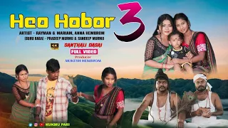 Heo Hobor 3  New santhali Full Dasai video || Mariam Hembrom, Annu Hembrom & Rayman || Stephan Tudu