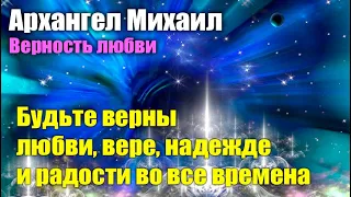 Вы созрели во взрослого работника света#Эра Возрождения