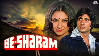 70s Full HD Movie Besharam | Amitabh Bachchan, Sharmila Tagore, Amjad Khan | Superhit Movie