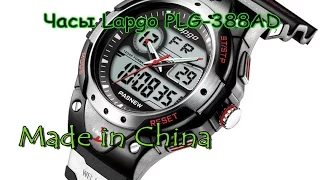 Распаковка товаров с AliExpress . Часы Lapgo PLG-388AD