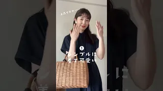 【SNSで大バズり！】GUの大人ネイビーワンピを着回しながら踊ってみた🦢　#gu #GUコーデ　#shorts