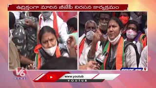 BJP Protest At Warangal Collectorate Over LRS And 2BHK Houses | V6 News