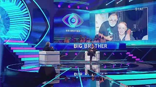 Big Brother |Το τραγούδι του Α. Μικρούτσικου για τον αδερφό του  | 29/08/2020