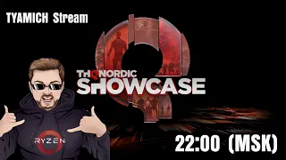 THQ Nordic Showcase 2023 - Смотрим Gothic Remake И Другие Новинки
