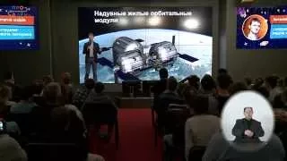 Виталий Егоров - Продлёнка про космонавтов