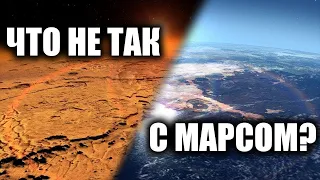 Это открытие изменит ВАШЕ ВСЁ! Что же не так с МАРСОМ /Док СПЕЦПРОЕКТ 2022