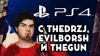 E3 2017 - КОНФЕРЕНЦИЯ PLAYSTATION И SONY С ДРЮ, EVILBORSH И THEGUN