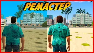 Обзор GTA 5 VICE CITY REMASTERED | VICE CRY REMASTERED установка | гта 5 вайс сити