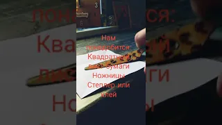 Оригами-закладка для книги. Из бумаги.