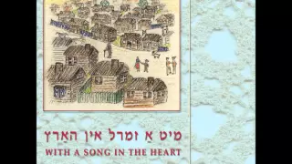 Der Rebe Hot Geheysn Freylech Zayn - Yiddish Songs