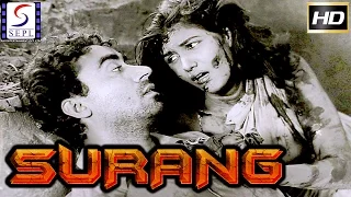 सुरंग l Surang l Hindi Full Classic Movie l Sheila Ramani, Chandrashekhar, Shashikala l 1953